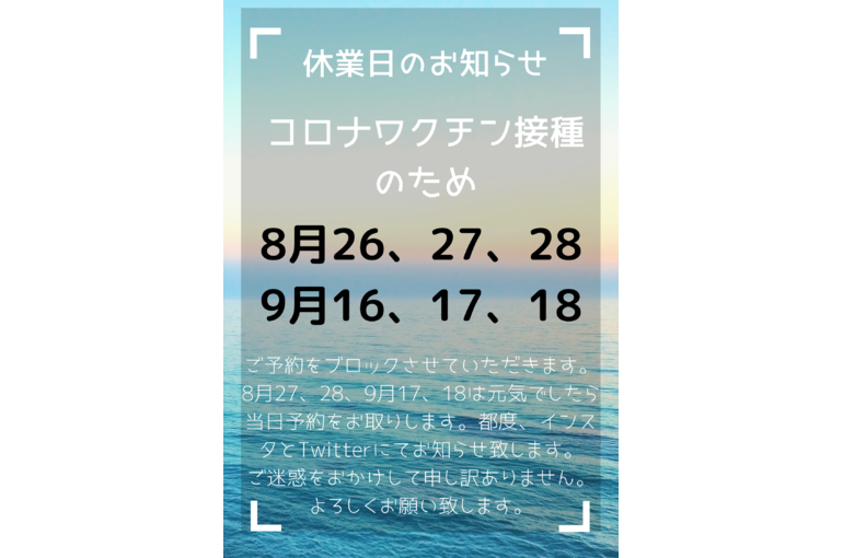 0001-5455175504_20210806_132833_0000